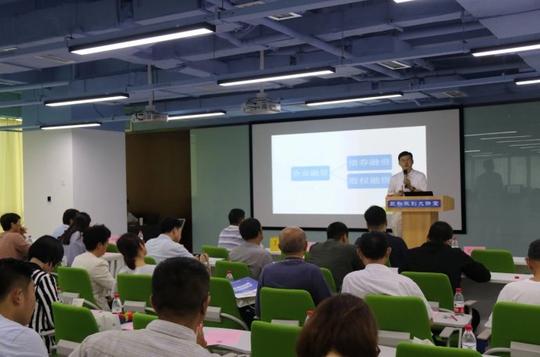 解鹏授课创业项目融资与商业计划书和路演