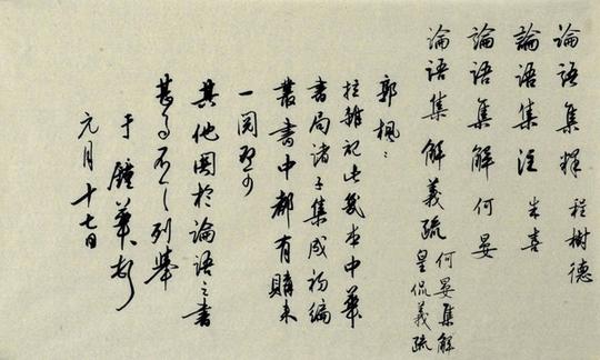 对话于钟华:书法·哲学·人生