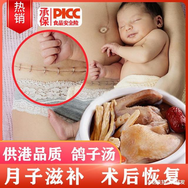 孕妇可以吃鸽肉吗？孕妇吃鸽肉有哪些好处