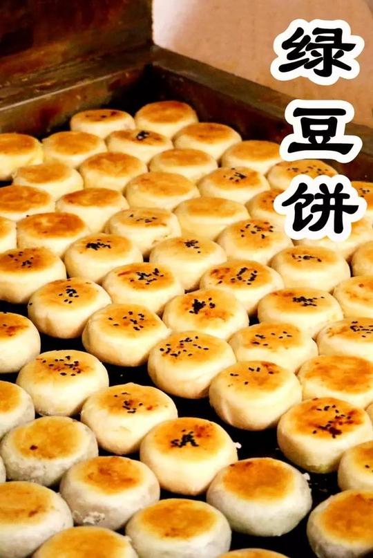 一对夫妻、一家小店，他们靠这块绿豆饼，让西安吃货馋了13年