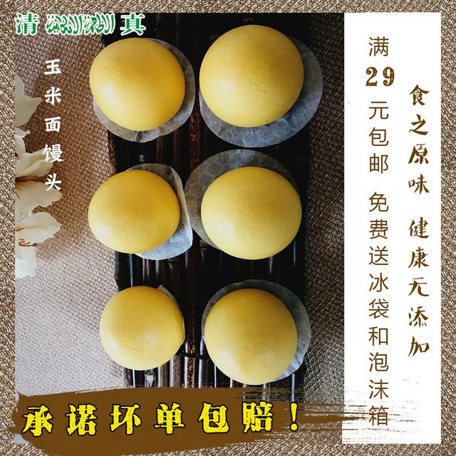 9个月的宝宝面食食谱