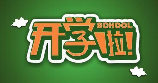 幼儿园入园准备物品清单