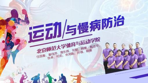 超星尔雅学习通2021食品安全与日常饮食答案公众号