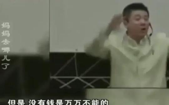 传销到底有多可怕?传销头目现场演示，快速洗脑骗术