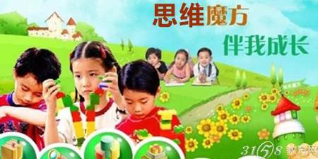 思维魔方教育赚钱吗