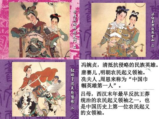 人教版七年级下册(2016)语文第二单元第八课8,《木兰诗》优秀课件