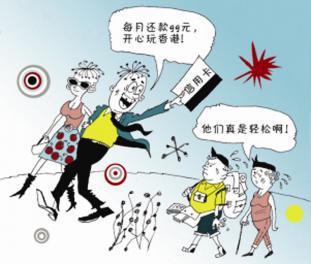 为游客提供消费1000元以上,分3期或6期付款的分期付款支付方式,并免除