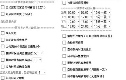 分享2个互联网赚钱项目，新手也可以操作，后期月入5000~10000