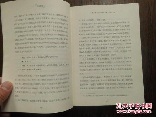 创业维艰
