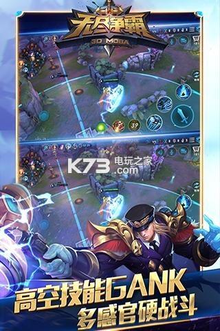 游戏库无尽争霸游戏截图游戏介绍:《无尽争霸》这款游戏是一款3d