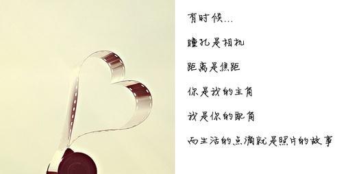 爱情图片素材