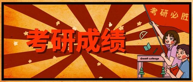 没有四六级准考证号如何查成绩