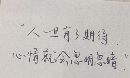 伤感的句子短句4字9个字走心文案