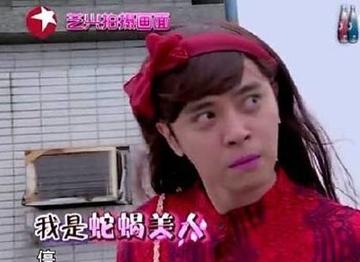 罗志祥朱碧石表情包