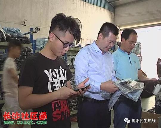 双11购物狂欢广东揭阳军埔电商村成交额将破2亿
