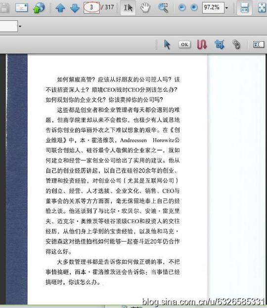 《创业维艰如何完成比难更难的事》pdfword下载在线阅读