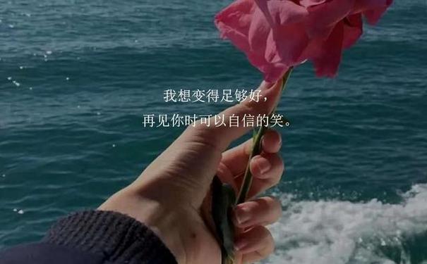 快乐没了短句文案愉快的一天结束文案