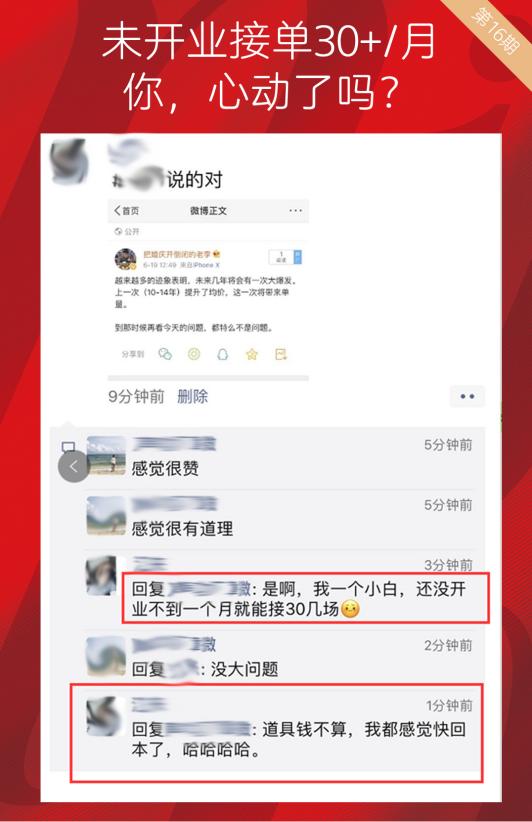 有哪些好的创业项目