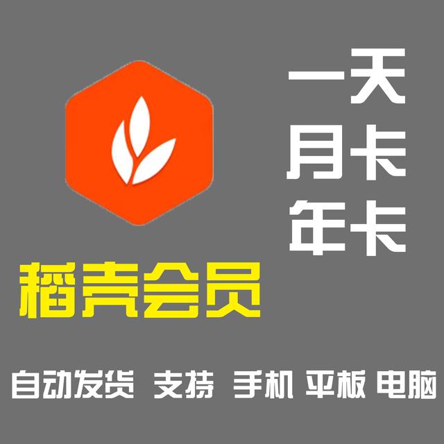 word表格的拆分单元格和表格功能