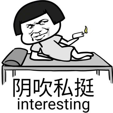 扔你一脸表情包斗图搞笑