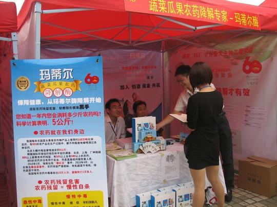 本次推介会共有200余个优秀创业项目参展.-2010郑州全民创业项目