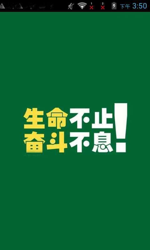 经典励志创业精选