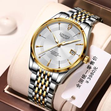 带浪琴手表图片及价格查询
