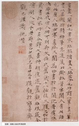 现在收藏倪瓒字画能赚钱吗