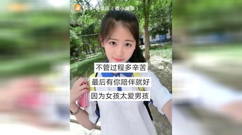 快手文字控红人
