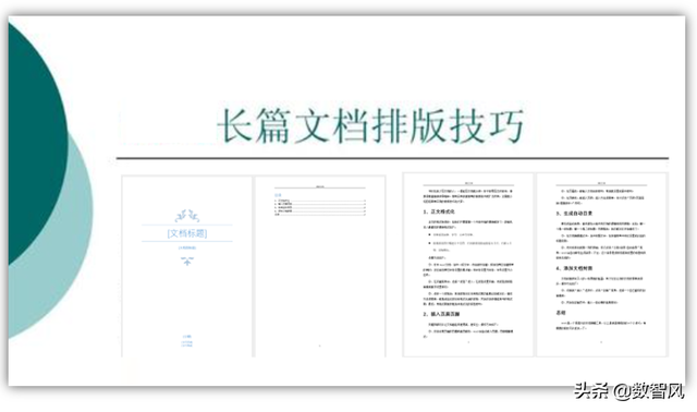 word 悬挂缩进的两种设置方法,通过标尺和段落面板设置悬挂缩进值