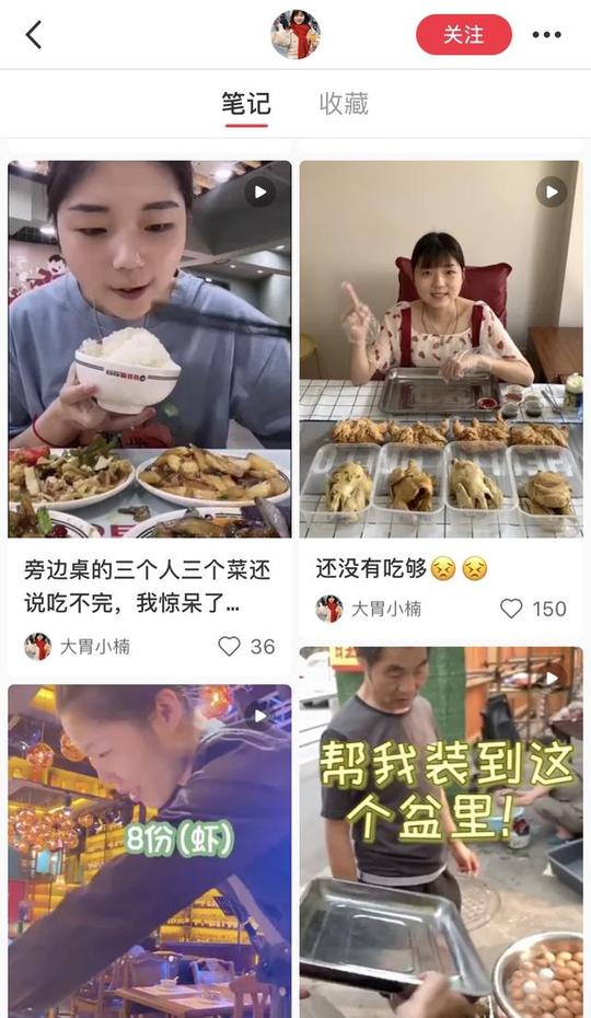150万粉丝有多少钱，“大胃王”60多万粉丝月薪3000元，孵化一年还没收回成本