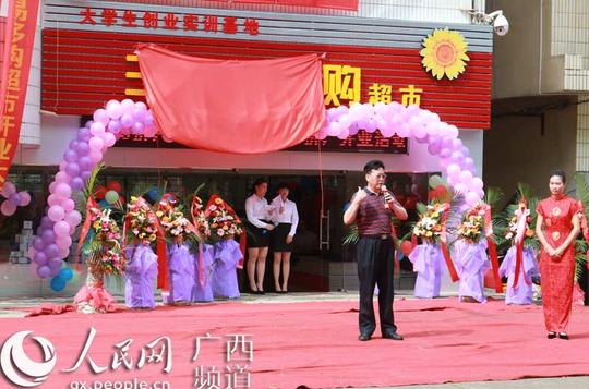 南职院物流管理专业大学生创业实训基地