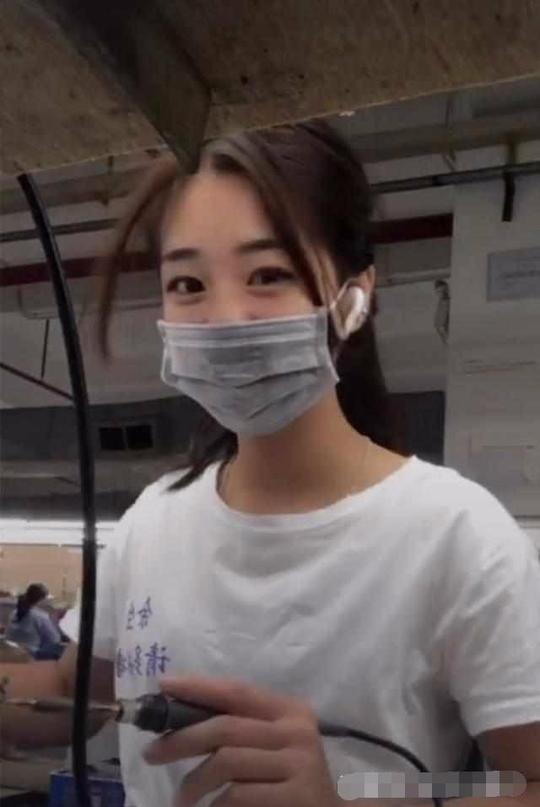 抖音流水线厂花走红,摘下口罩之后,网友:"见光死"
