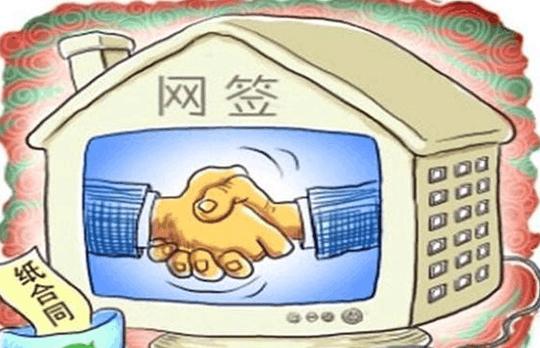 经买卖双方签字并加盖中介机构公章,附上存量房转让备案申请书到泉州