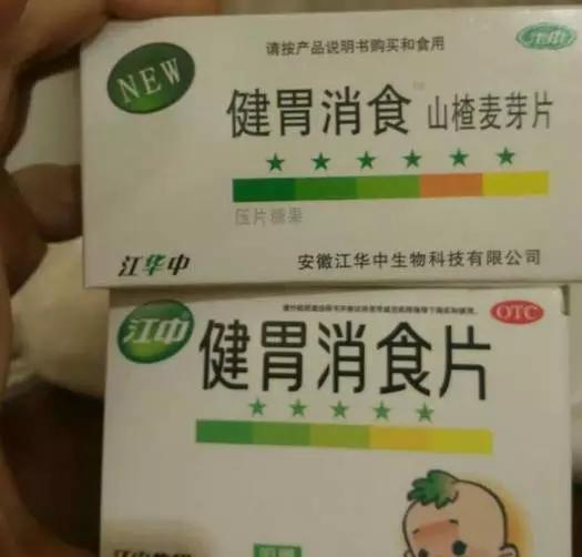 孩子不爱吃饭吃点健胃消食片可以吗