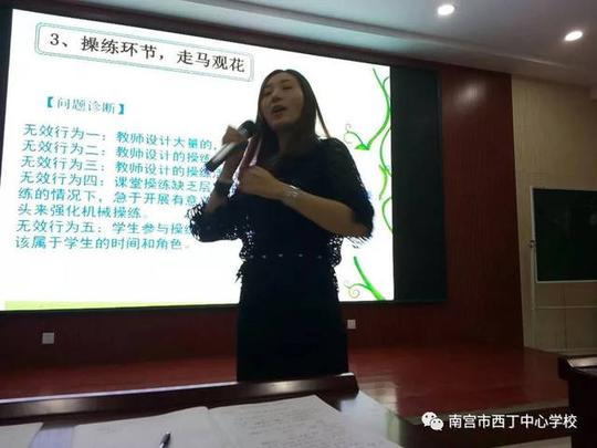西丁中心学校老师参加小学英语培训感悟
