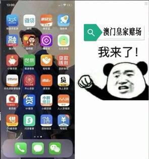 撸专用动态图搞笑表情包