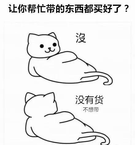九个月宝宝旅游需要准备什么