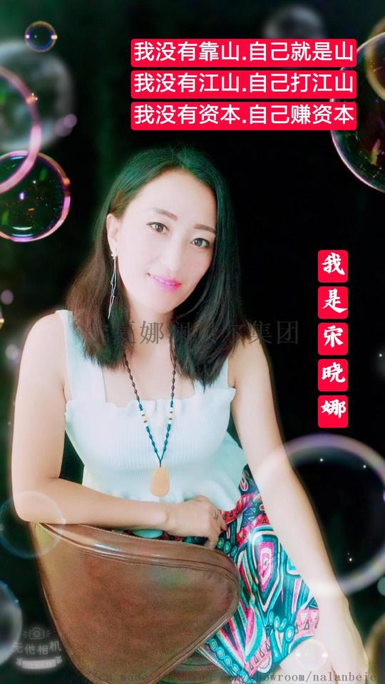 产品目录服装饰件内衣及附件文胸套装>低门槛创业娜澜贝尔内衣