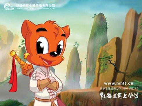 虹猫蓝兔七侠传要出真人版是真的吗?