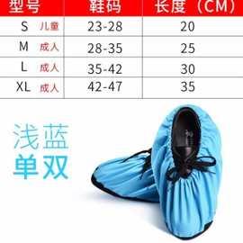 上计算机课穿鞋套的原因是什么
