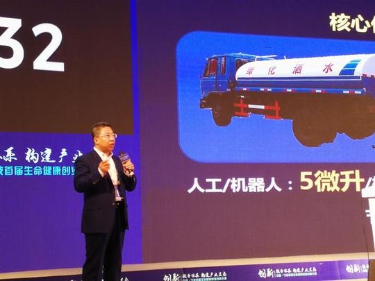 15:53六号路演人:丁力行项目名称:类免疫疗法-人造白血球舒克清
