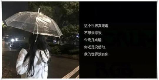 最近火了"抖音超丧"网名:我的天堂着火了,没有神明