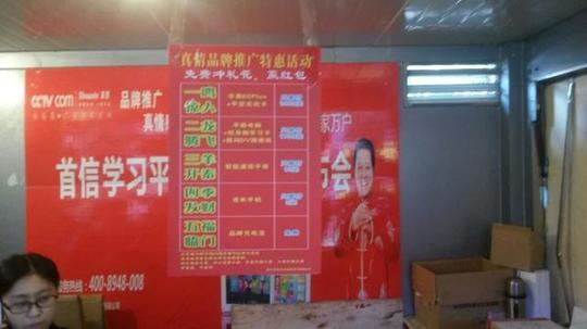 大妈街头免费抽奖喜中大奖回家才知被骗近2千元