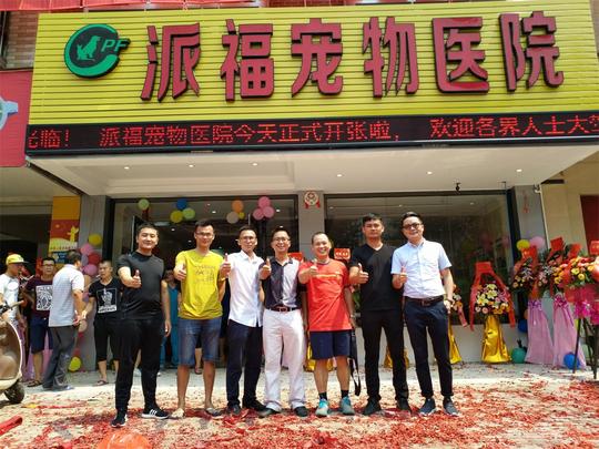 我院畜牧兽医专业毕业生自主创业卓有成效