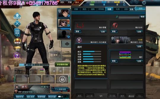 逆战体验服10月塔防版本最新爆料:新掉落介绍以及其他道具介绍