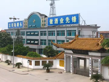 洋河酒厂招聘(洋河酒厂员工真实感受) 洋河酒厂招聘(洋河酒厂员工真实感受)