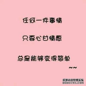 怀孕了肚子总是饿心情说说朋友圈