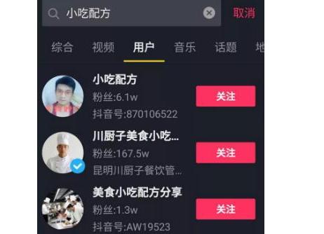 冷门赚钱项目,看似很普通背后很暴利