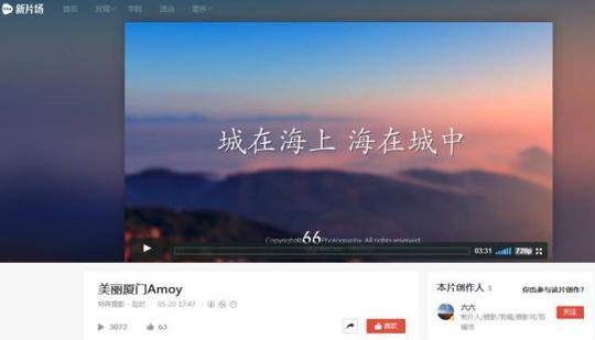 擅自使用延时摄影素材,央视金砖峰会宣传视频被指侵权